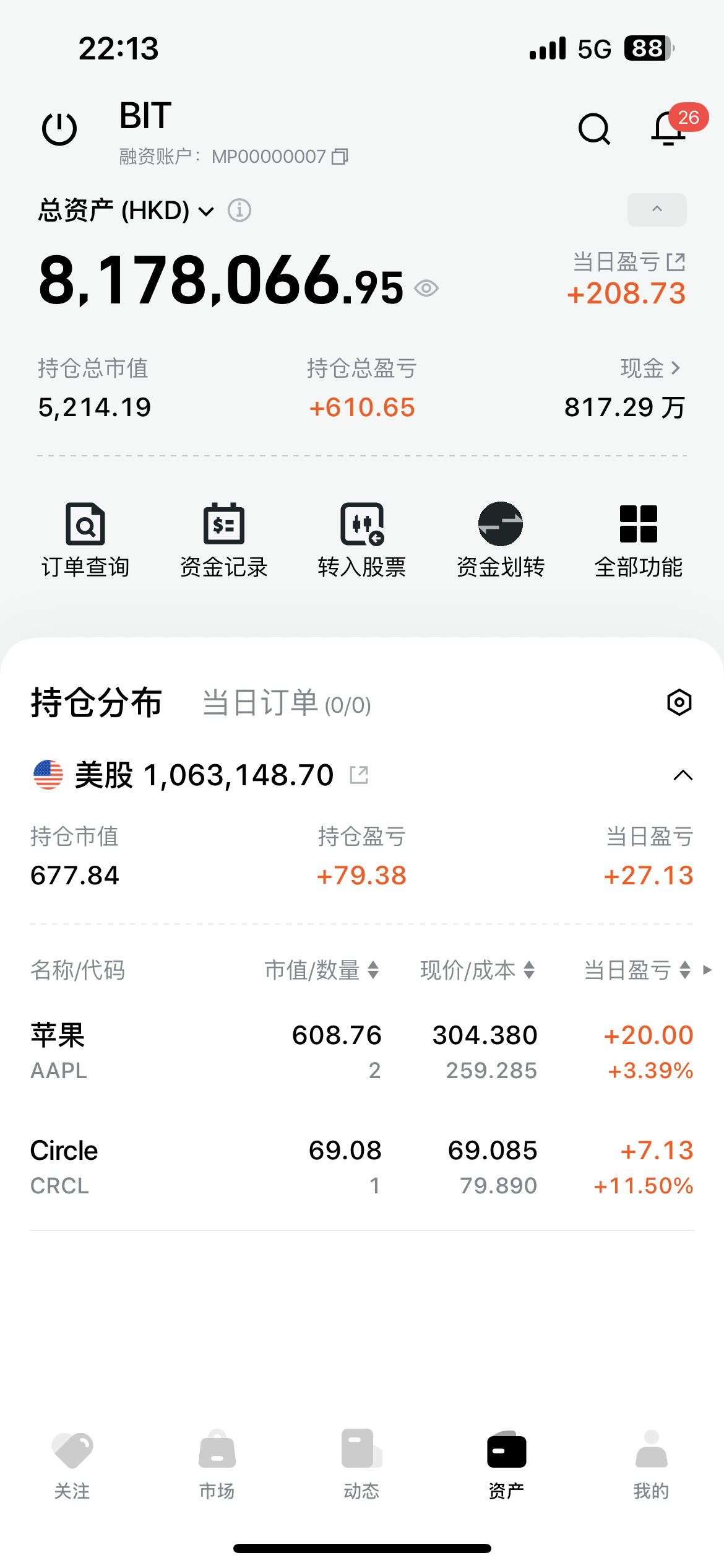 Assets — WhaleAppSDK
