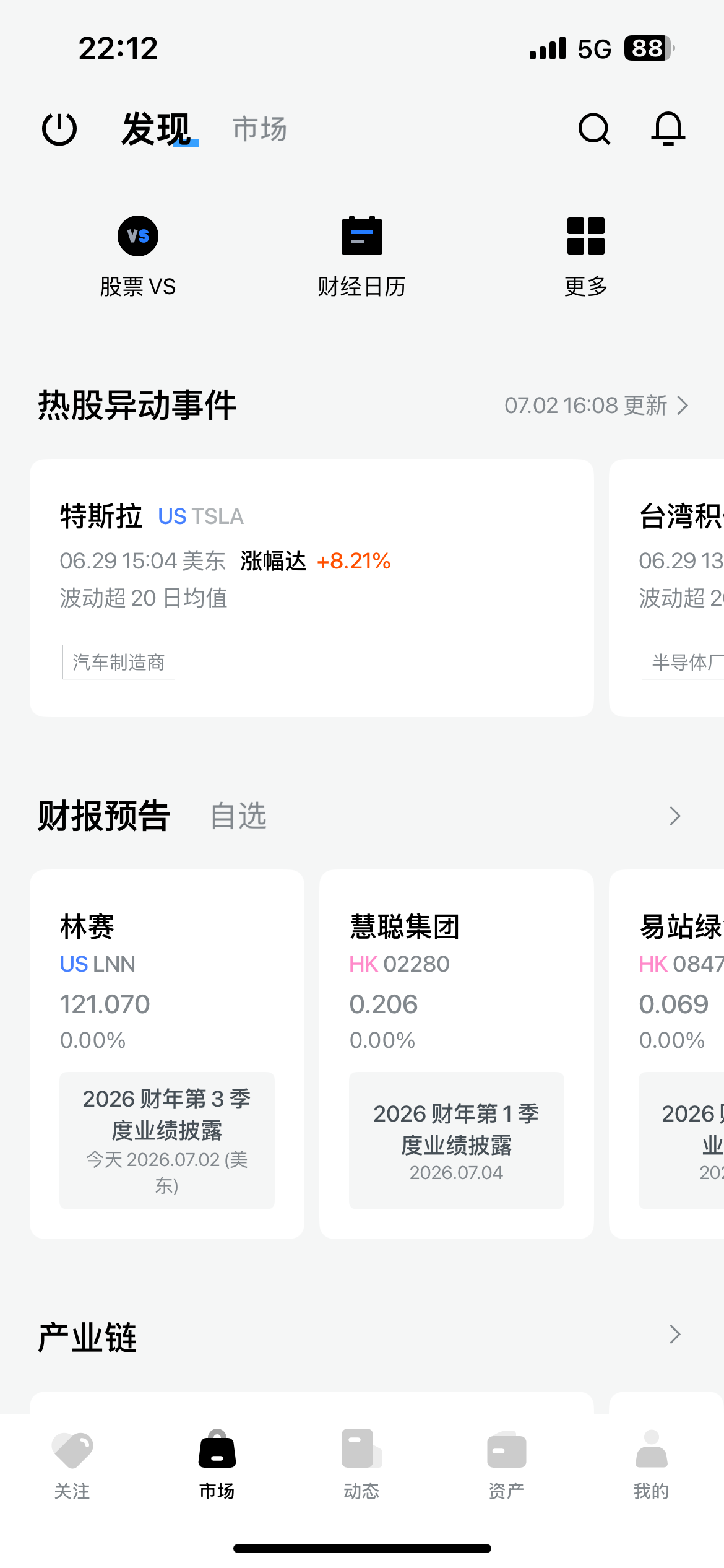 Market — WhaleAppSDK